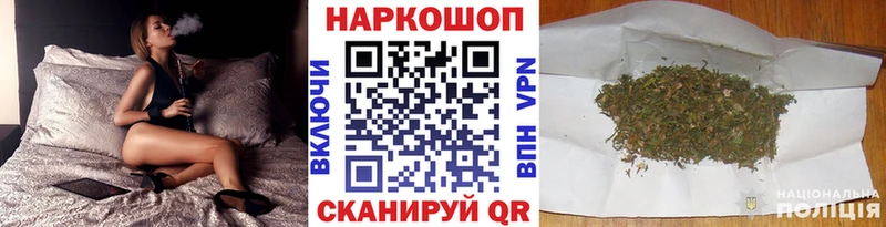Наркошоп купить Канабис АМФ КОКАИН БУТИРАТ МЕФ ГАШ Старица