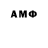 АМФЕТАМИН 98% Kanat Abdurakhmanov