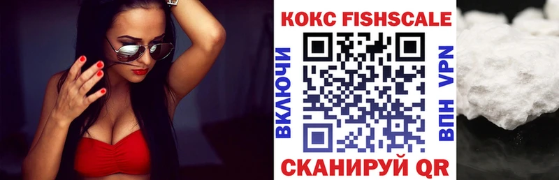 COCAIN Перу  Купить  Старица 