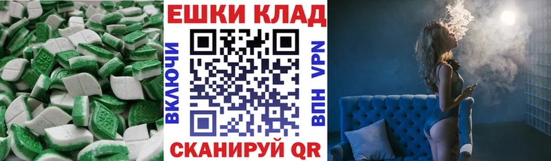 ЭКСТАЗИ TESLA  Купить закладки  Старица 