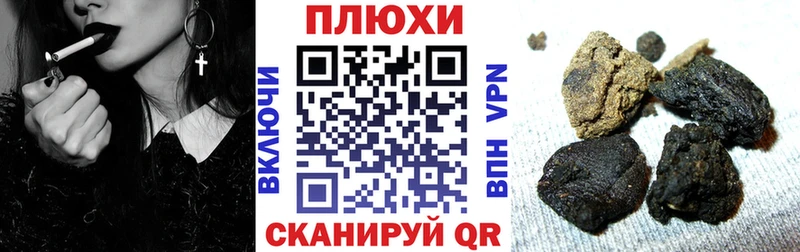 ГАШ индика сатива  Купить закладки  Старица 