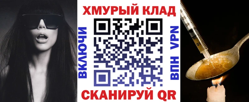 Героин афганец  Купить закладки  Старица 