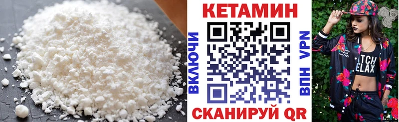 Купить  Старица  Кетамин ketamine 