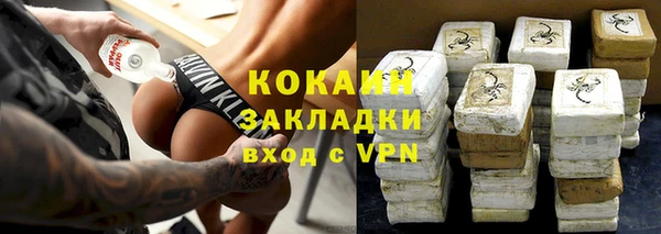 COCAINE Ладушкин