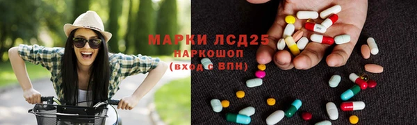 COCAINE Ладушкин