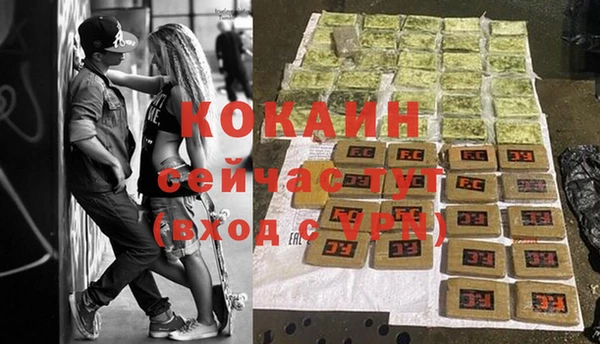 кокаин премиум Лабытнанги