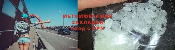кокаин премиум Лабытнанги