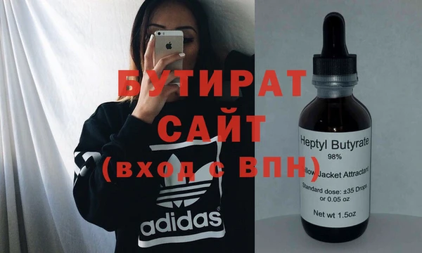 COCAINE Ладушкин