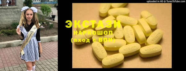 COCAINE Ладушкин