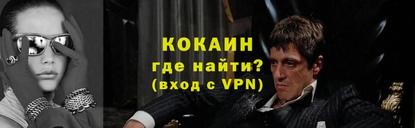COCAINE Ладушкин