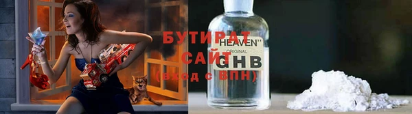 COCAINE Ладушкин