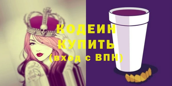COCAINE Ладушкин