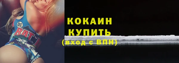 COCAINE Ладушкин