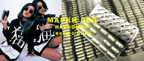 COCAINE Ладушкин
