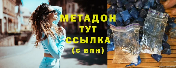 COCAINE Ладушкин