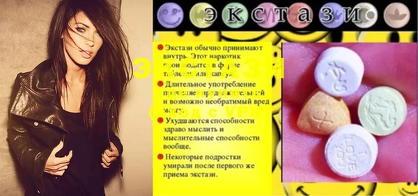 COCAINE Ладушкин