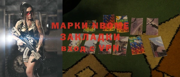 COCAINE Ладушкин