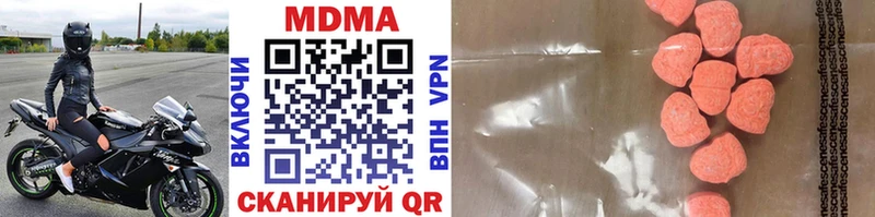 Купить  Старица  МДМА молли 