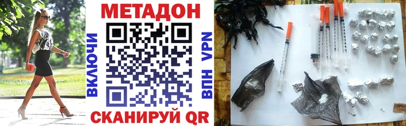 Купить Старица МЕТАДОН мёд