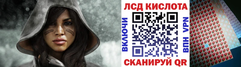 Марки NBOMe 1500мкг  Купить где  Старица 