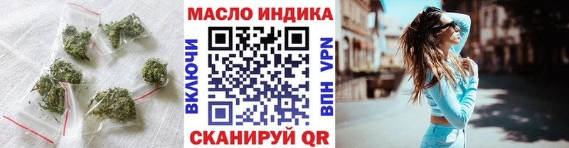 Купить закладки  Старица  Дистиллят ТГК вейп с тгк 